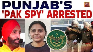 Punjab's Youtuber Jasbir Singh Arrested For Pak 'Spying' | Punjab Police | ISI | India Today