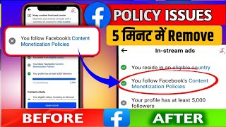 You Follow Facebook Content MonetizationPolicies | How To Remove FacebookMonetization Policy Issue