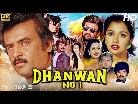 Dhanwan No 1 | Blockbuster Action South Hindi Dubbed Movie | Rajnikanth, Gautami, Janagaraj