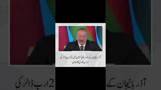 #shortsfeed #news #shortvideo #shortnews #shorts #short #shortsvideo