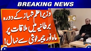 Mahnoor Cheema overjoyed after meeting PM Shehbaz Sharif during his recent visit to the UK
