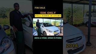 𝟒,𝟕𝟓 𝐬𝐢𝐧𝐠𝐥𝐞 𝐨𝐰𝐧𝐞𝐫 𝐜𝐚𝐫❤️‍🔥👌🏻#shorts#car#secondhand#sale#review#motovlog#tamil#trichy