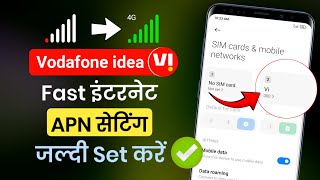 Vi Network Problem | Vi New APN Setting | Vodafone Network Problem