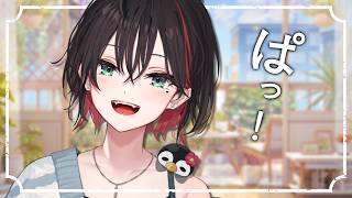 【雑談】おはよ！オールだああよ💤【緋月ゆい/ネオポルテ】