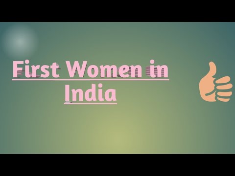 some Indian women were the first to make an achievement in one or the other field