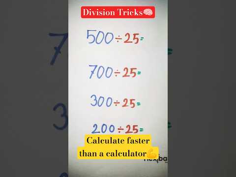 Super Fast Division Trick in 5 Seconds! | Math Hack #shorts #mathtricks #divisiontricks #mathematics
