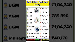 Bank Officer Rank And Salary || #gk #short #ytshorts #upsc