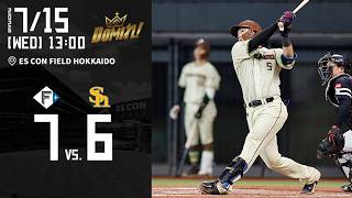 【加藤がリーグトップの10勝！野村が猛打賞！】 vs.福岡ソフトバンクホークス 7/15 ハイライト