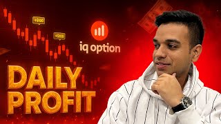 LIVE TRADE IQ OPTION | BINARY TRADING COURSE
