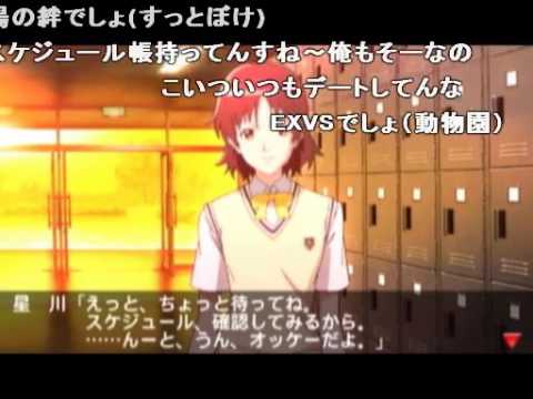 【コメ付き】 くそみそホモリアル４　第4章 「期末レ○プ！カンニング魔と化した…【真夏の夜の淫夢】