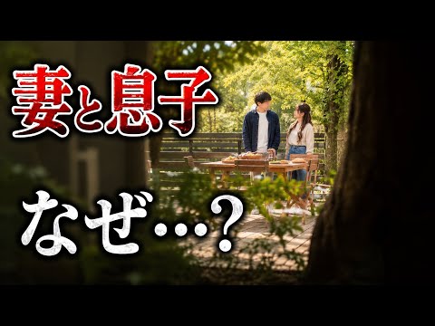 [Infidelity Investigation] Two people who shouldn't be together enter into a forbidden relationsh...