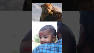 simba remake | simba lion king #lineking #tamilkidsvideo #reels
