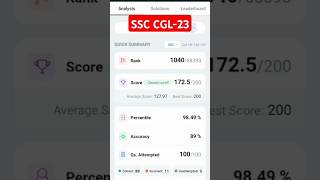 SSC CGL||Mock Test-23(testbook