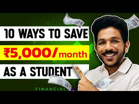 Students -ന്  മാസം 5000 രൂപ Save ചെയ്യാം