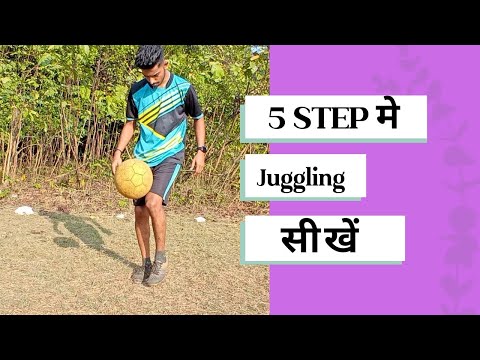 5 way to juggle football In Hindi || beginner tutorial || Learn In 5 Steps #football #juggling