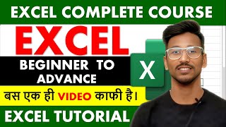Microsoft Excel Tutorial - Complete Microsoft Excel tutorial in Hindi for Excel users