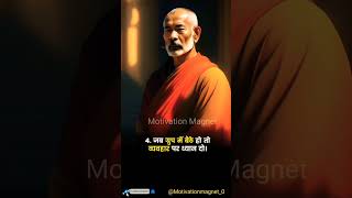 gaur gopal das #MotivationMonday#StayMotivated#MotivationIsKey#MotivationalQuotes#shorts monk