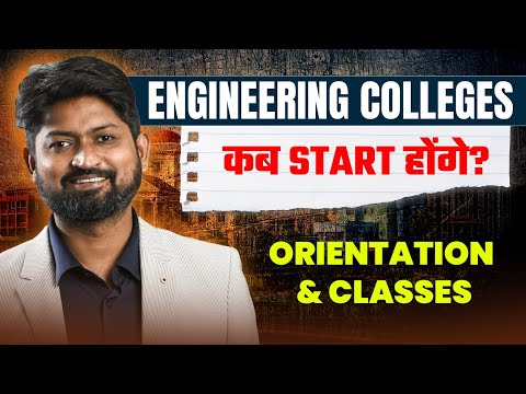 Engineering College 2025 Kab Start Hoge? | Complete Update by Ankush Sir