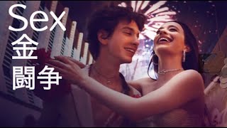 「ANORAアノーラ」映画レビュー Movie Review 評価後ネタバレSpoiler