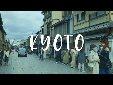 Kyoto | Kitano Tenmangu Shrine 北野天満宮