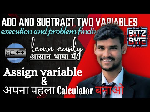 how to assign variable, add and subtract in c programming #cprogramming #codewithme #codewithharry