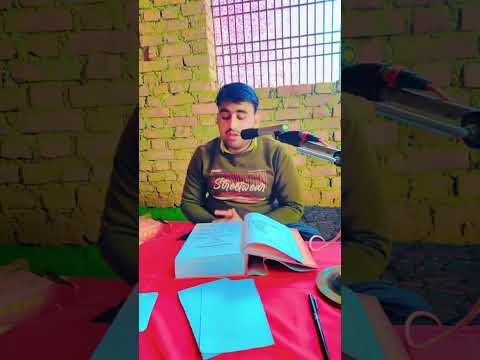 रामचरित मानस पाठ की शुरुवाती श्लोक ramcharit manas ramayan ke starting shlok ramayan