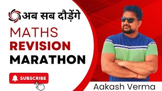 Important Questions for Board Exam|| Maths Class || Maths Revision Marathon|| Maths One Shot