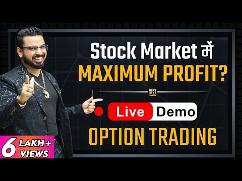 Option trading maximum profit🤑 from shere market | How to earn from stock market?