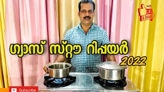 GAS stove REPAIR 2022 | Gas stove repair tips Malayalam |