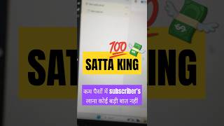 Sattamatka facebookads mohit-adsservice telegramadsservice #leadgeneration #sattamatka #metaads
