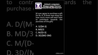 38.CISCO Interview questions for freshers 1 #shortsquiz #cisco #interview #softwareinterview #cod