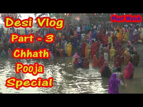 Chhath Puja festival