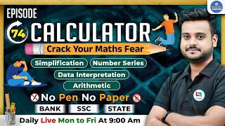 Calculator #74 | Maths Short Tricks | Simplification | Maths Tricks For Fast calculation, Bank Exams
