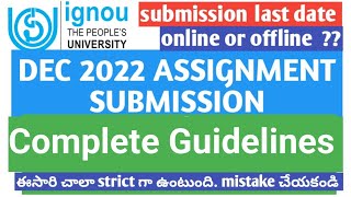 IGNOU DEC 2022 Assignment guidelines | Ignou updates Telugu
