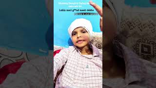 M kuch Bhi Kr skta Hu 🤣🤣 Plzz Follow my channel ❤️#trendingvideo #shorts #viralshorts #diwalispecial
