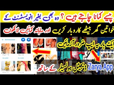 Earn money without investment with zarya app | Real earning app Review | @pakawaminfo