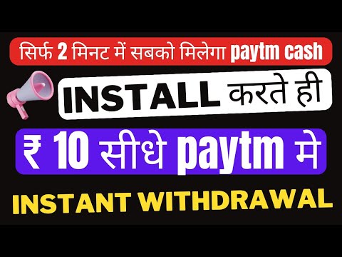 🕺🤑 Free paytm cash + New earning app 2023 | earn money online without investment | how to earn money