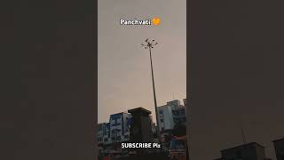 Panchvati Karanja || Nashik #nashik #panchvati #virlashort #shorts