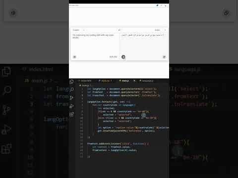 Make JavaScript language translator #shots #languagetranslator  #coding #htmlcssjavascript