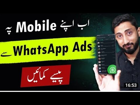 Make Money By WhatsApp Ads Service || WhatsApp Se Paise Kaise Kamaye