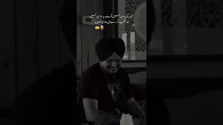 sidu moose wala 410 song #shorts #varil #varilshorts #varilshorts