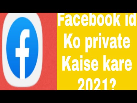 Facebook id full private 🔒 Kaise kare/How to Facebook id full private 🔒 Kaise kare 2021