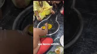 #kedarnath #shivtandavaarti #love #shankar #bhaktisong #mantra #bhajan #shivamantrachanting #song