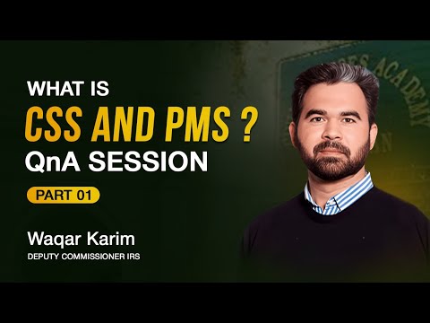 What is CSS & PMS? | Complete Beginner's Guide | Waqar Karim DC-IRS