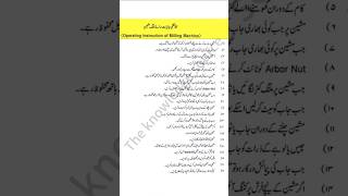 Operating Instruction of Milling Machine #knowledge #education #operation #instruction #machin
