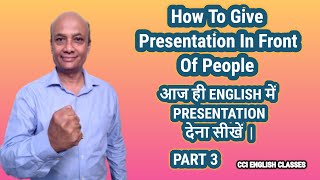 How to Give Presentation In English | Free Presentation Skills training |  leadership skills