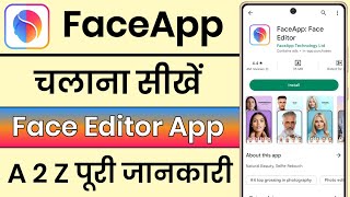 How to use FaceApp || How to use FaceApp || How to use FaceApp || FaceApp Photo Editor App