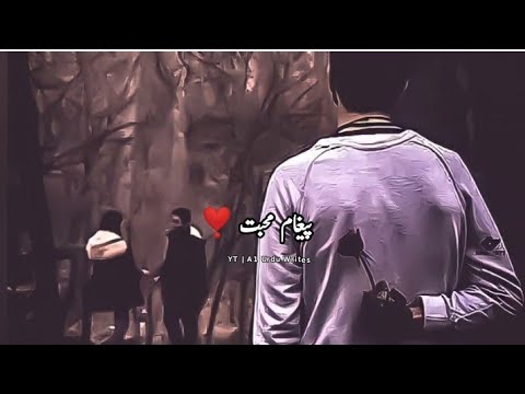 Sad Poetry in Urdu WhatsApp Status | deep line status | 4line Urdu Poetry Status