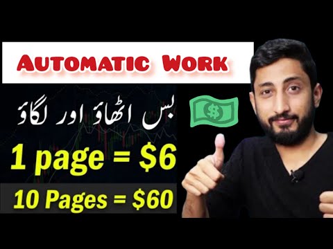 Automatic work kren or Earning kren | Facebook, fiver, KWork, Upwork pr kam kren