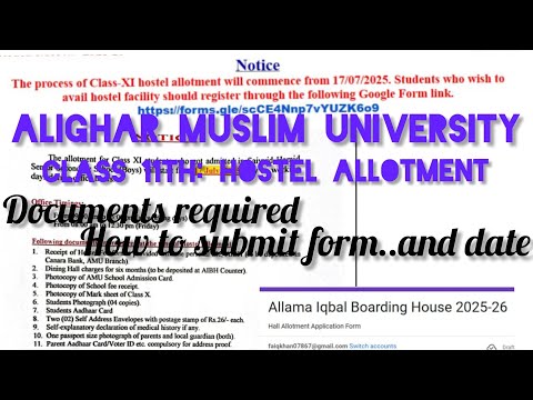 HOSTEL ALLOTMENT NOTICE/FORM SUBMIT KAISE KREY AUR DOCUMENTS REQUIRED/ AMU 11TH XI/ MUST WATCH/#AMU